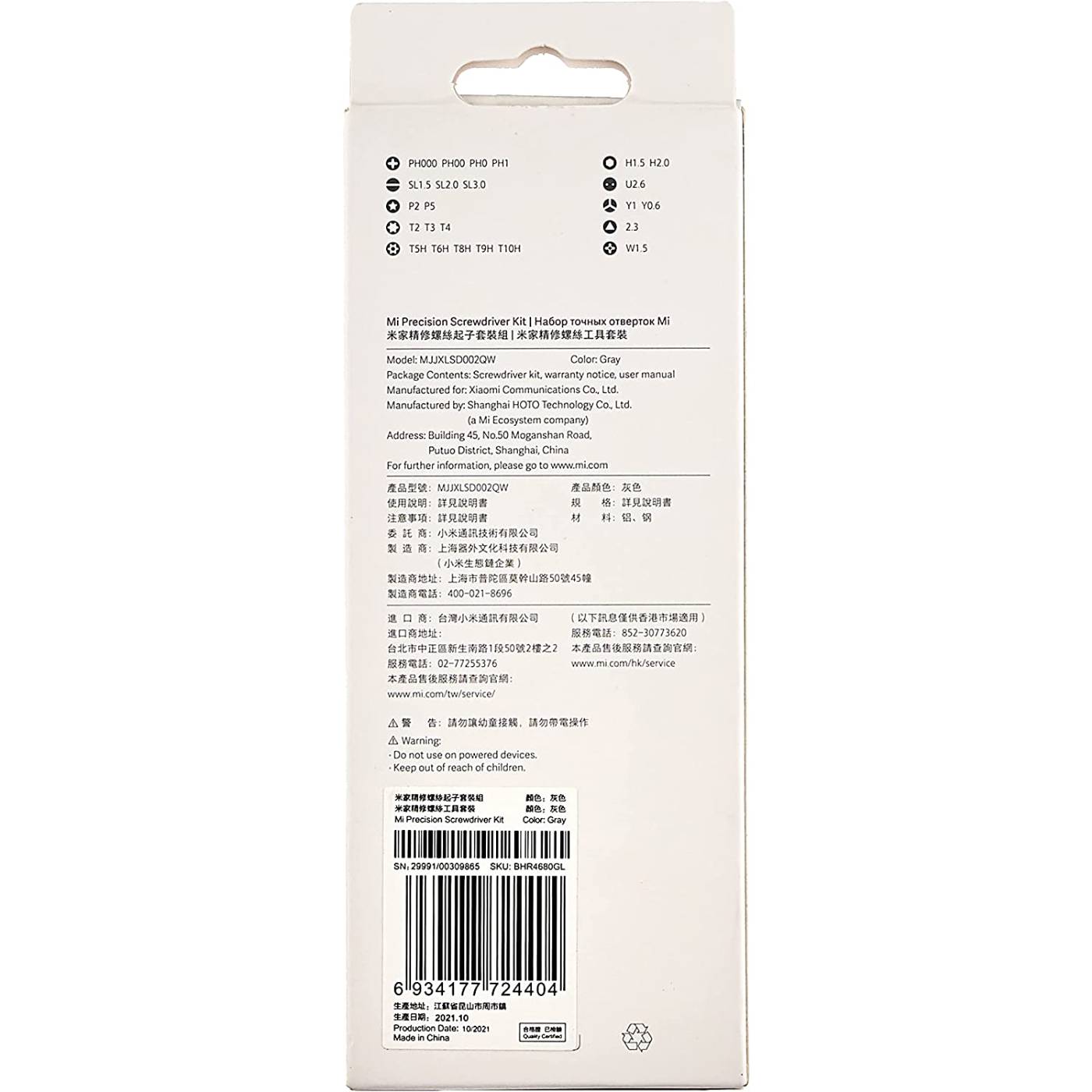 Xiaomi Mi Precision Screwdriver Kit-gray-5